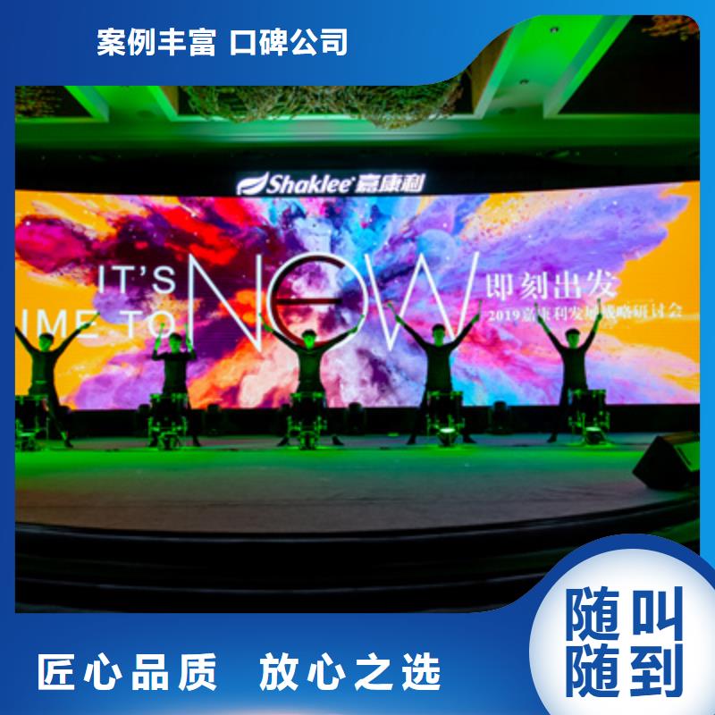 会议活动开业庆典布置质量保证