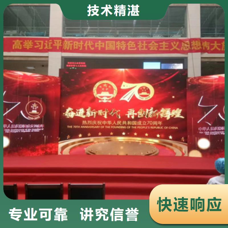会议活动_年会活动方案信誉保证