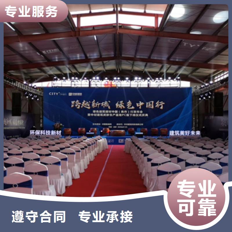 会议活动,液晶大屏出租价格低于同行