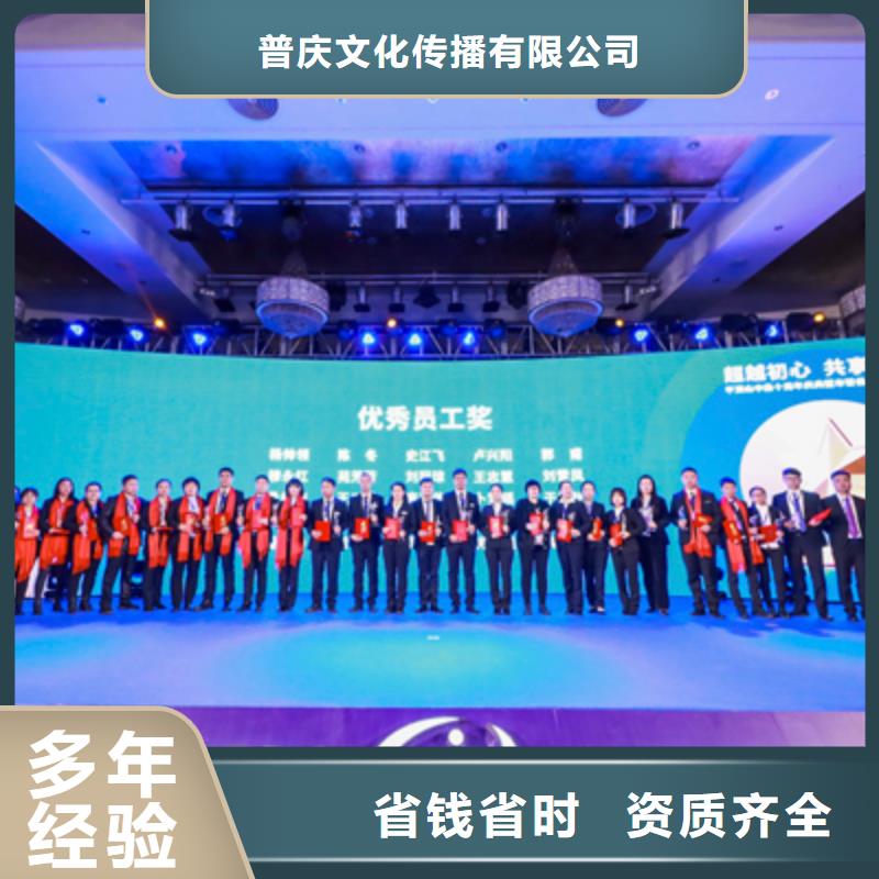 会议活动,液晶大屏出租价格低于同行