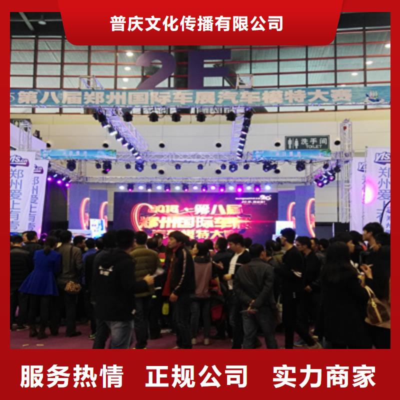 会议活动,会展物料出租品质保证