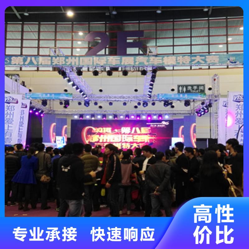 会议活动,液晶大屏出租价格低于同行