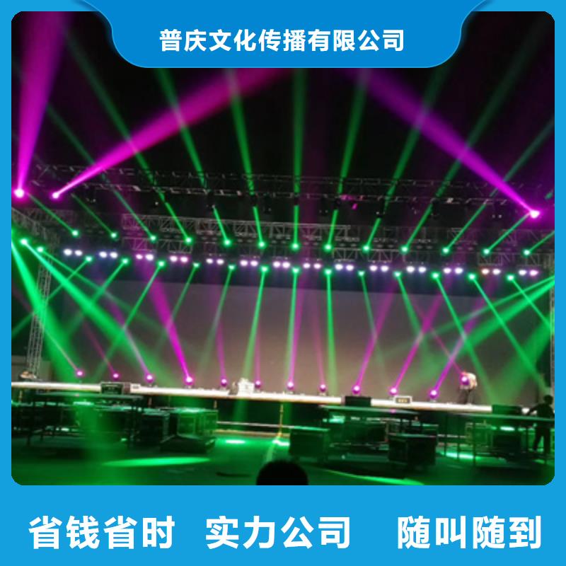 活动执行年会活动策划放心