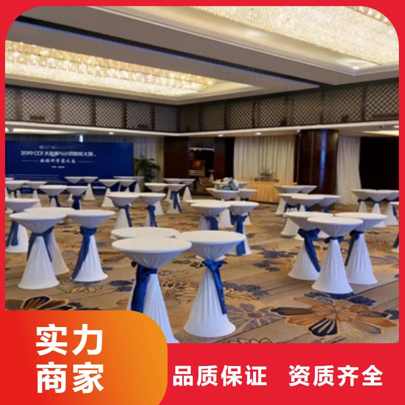 舞台地毯出租视频-舞台地毯出租|百色市|田林|德保|柳州|钦州|玉林|贵港|河池|梧州|南宁