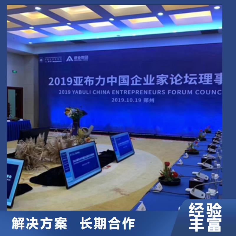舞台地毯出租视频-舞台地毯出租-辽宁省大连市金州|西岗|葫芦岛|辽阳|铁岭|阜新【此地】制造商