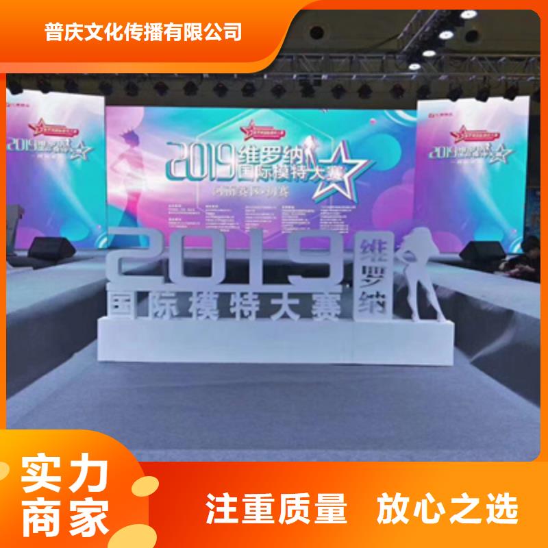 活动执行-动工仪式策划高品质