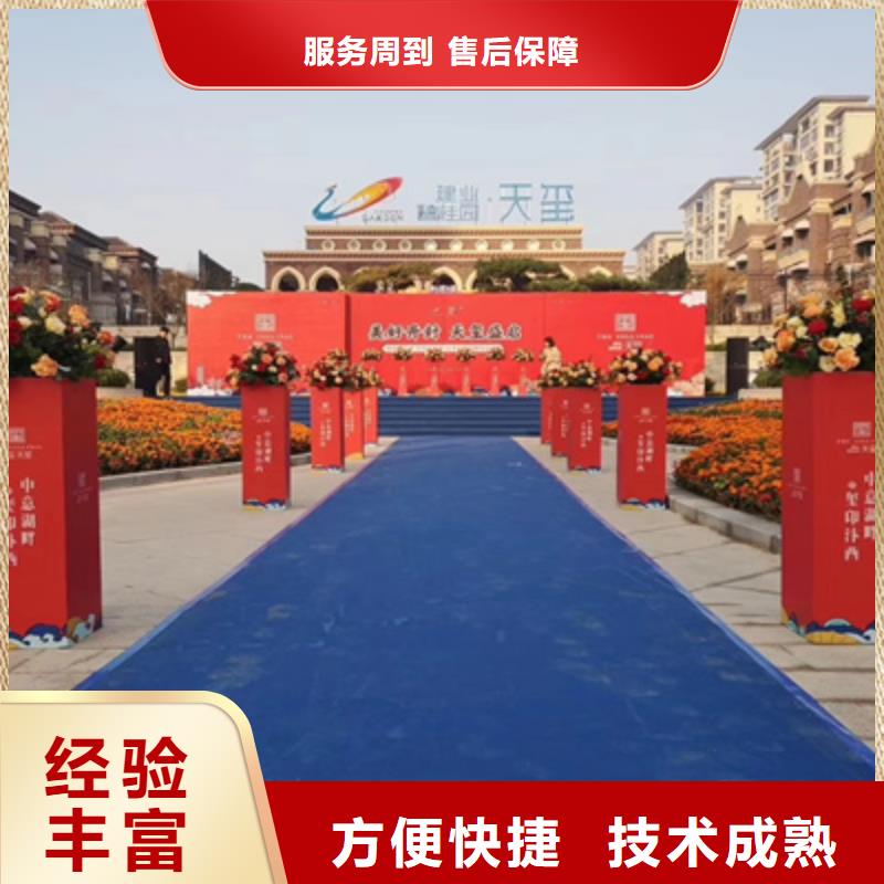 舞台地毯出租视频-舞台地毯出租|百色市|田林|德保|柳州|钦州|玉林|贵港|河池|梧州|南宁