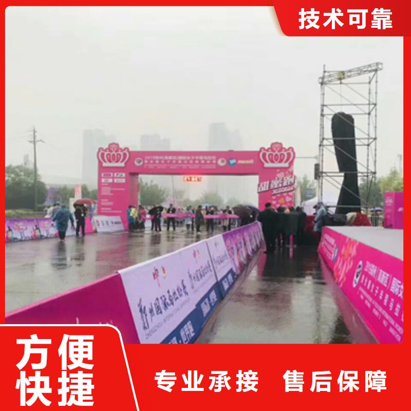 活动执行,元旦晚会策划专业