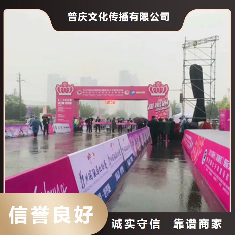 舞台地毯出租视频-福建省|龙岩|莆田|宁德|漳州|泉州|三明舞台地毯出租-普庆