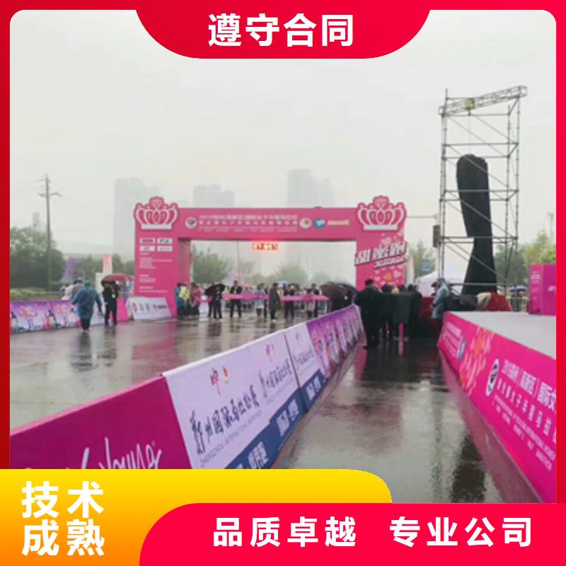活动执行启动仪式策划注重质量