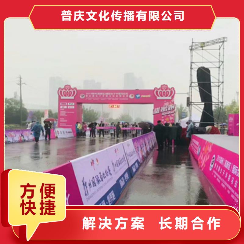 舞台地毯出租视频-舞台地毯出租|三门峡市|陕县|义马|驻马店|商丘|郑州|信阳|鹤壁