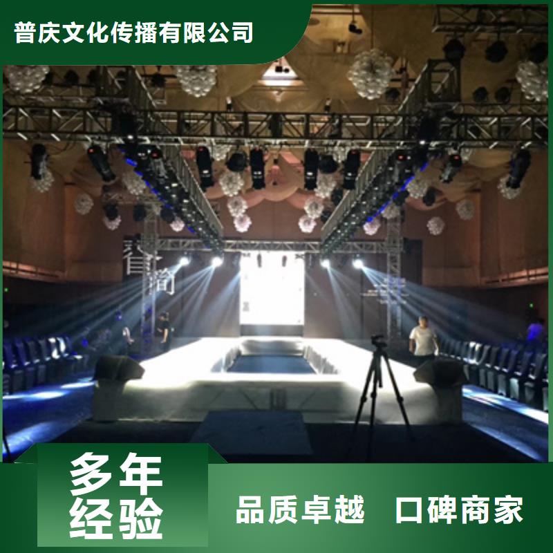 舞台地毯出租视频-舞台地毯出租|三门峡市|陕县|义马|驻马店|商丘|郑州|信阳|鹤壁