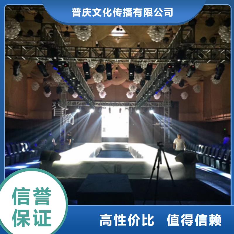 活动执行启动仪式策划注重质量