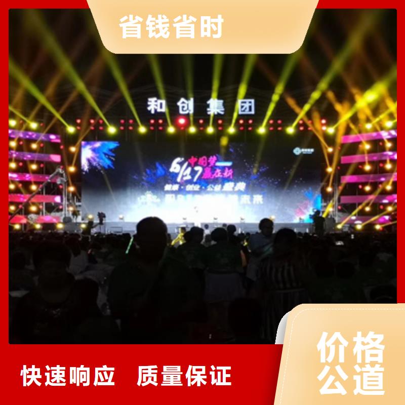 活动执行,出租红地毯信誉良好