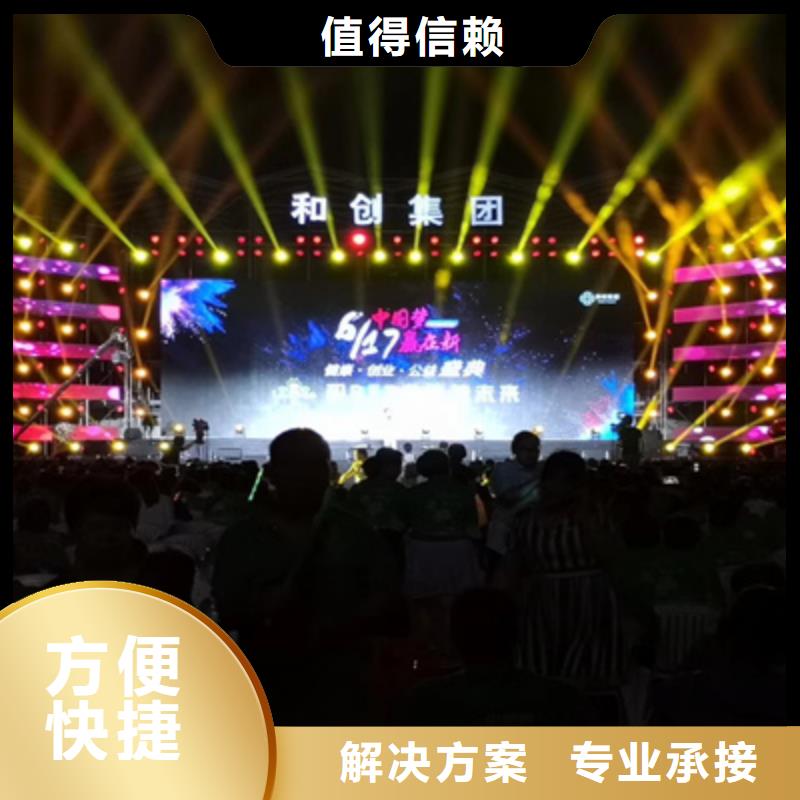 舞台地毯出租视频-舞台地毯出租|三门峡市|陕县|义马|驻马店|商丘|郑州|信阳|鹤壁