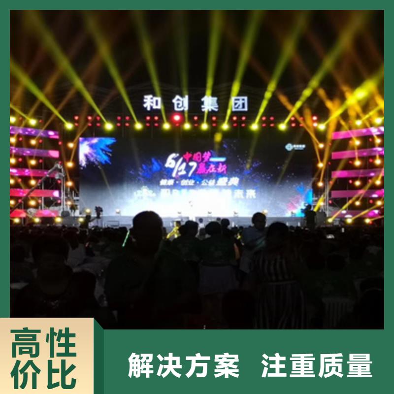 活动执行出租灯光架知名公司