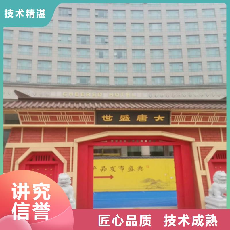 活动执行,元旦晚会策划专业