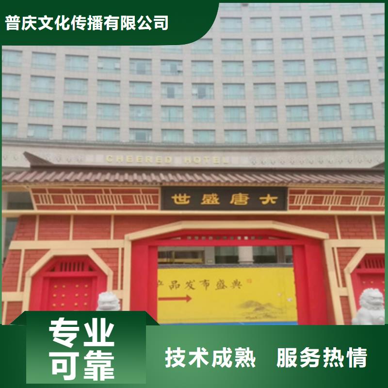 活动执行启动仪式策划注重质量