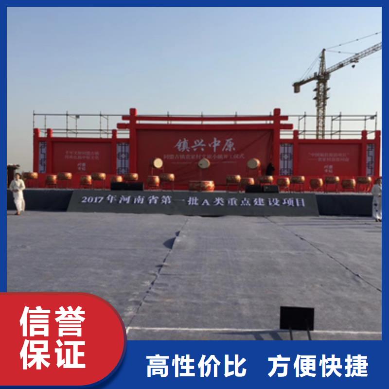 活动执行,元旦晚会策划专业