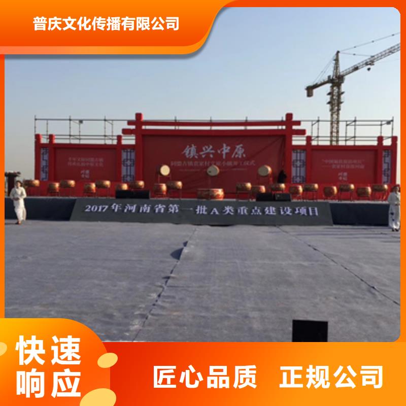 活动执行年会活动策划放心