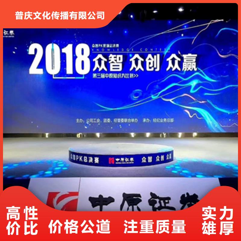 舞台地毯出租视频-舞台地毯出租|三门峡市|陕县|义马|驻马店|商丘|郑州|信阳|鹤壁
