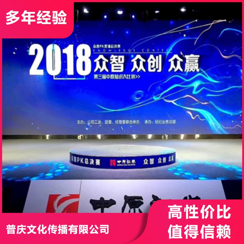 活动执行【会议灯光出租】正规