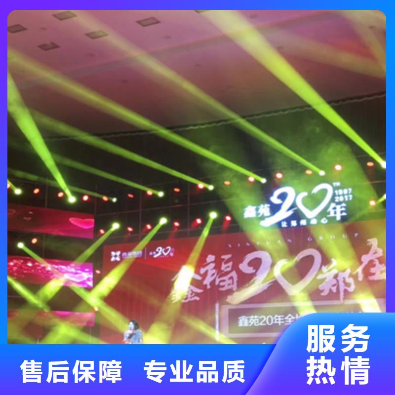 活动执行会议策划公司专业可靠