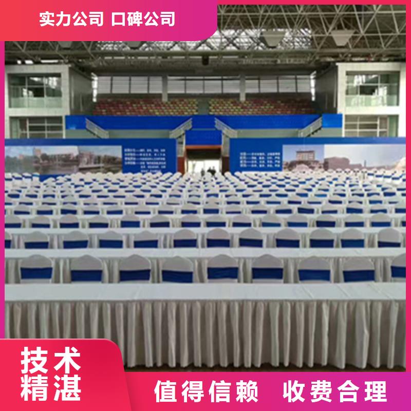 舞台地毯出租视频-舞台地毯出租-河北省石家庄市元氏|桥东|沧州|张家口|邯郸|承德|廊坊|秦皇岛(本土)货源