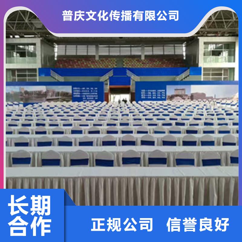 舞台地毯出租视频-舞台地毯出租-辽宁省大连市金州|西岗|葫芦岛|辽阳|铁岭|阜新【此地】制造商