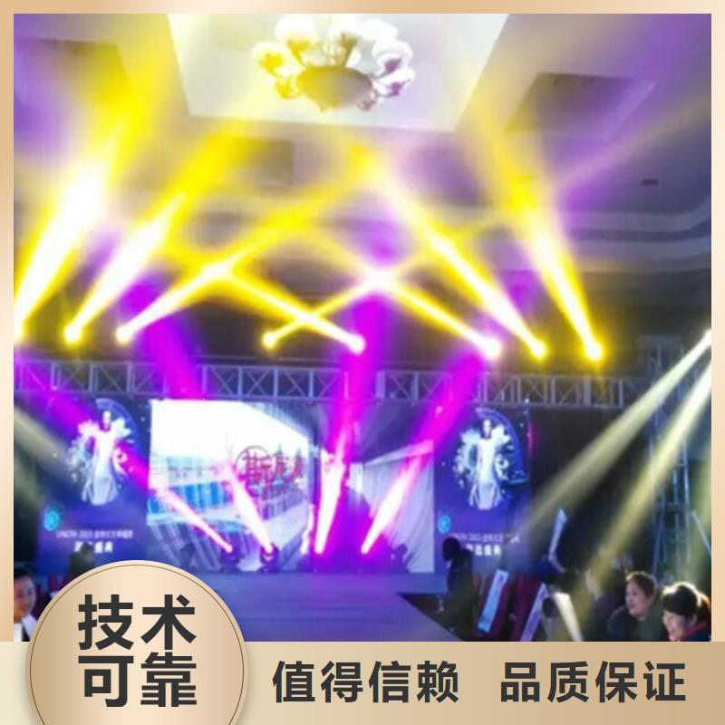 活动执行会议策划公司专业可靠