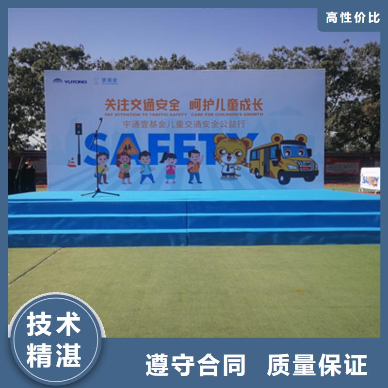 活动执行年会活动策划放心