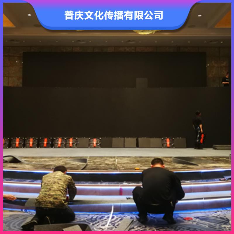 舞台地毯出租视频-福建省|龙岩|莆田|宁德|漳州|泉州|三明舞台地毯出租-普庆