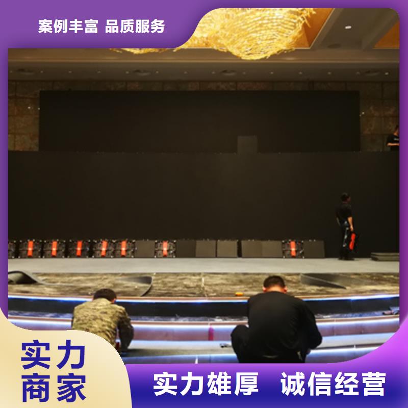 活动执行演出设备租赁放心