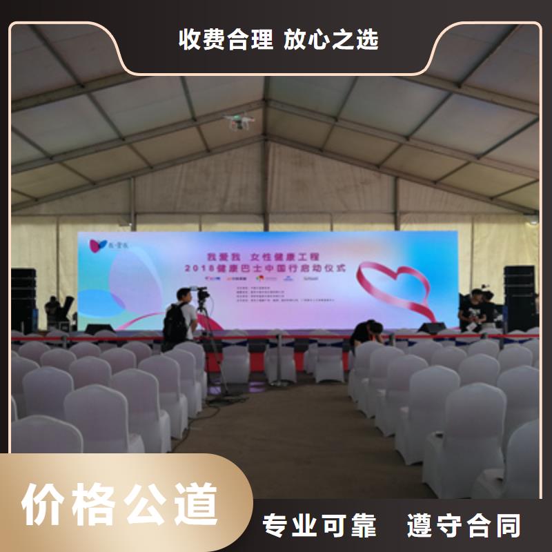 活动执行,元旦晚会策划专业