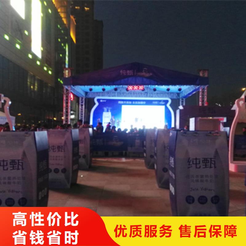 活动执行_动工仪式策划有实力