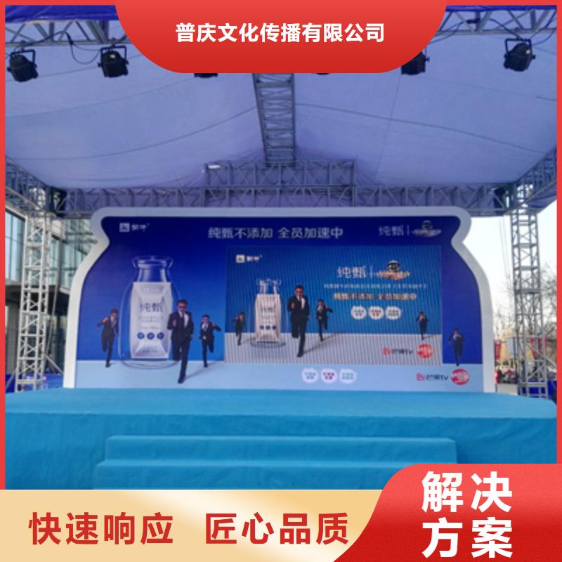 活动执行【会议灯光出租】正规