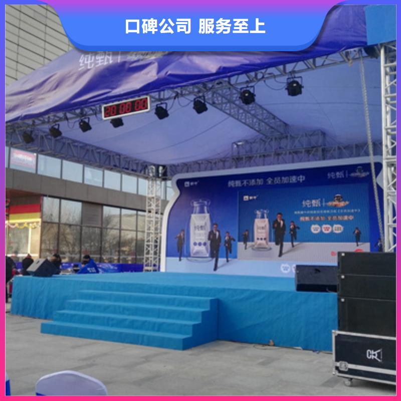 活动执行【会议灯光出租】正规