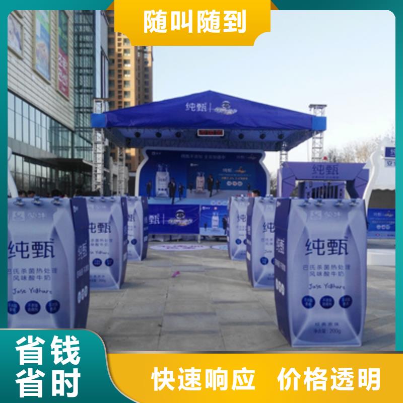 活动执行商场开业活动策划实力团队
