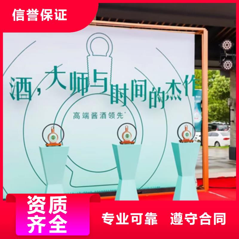 活动执行,出租红地毯信誉良好