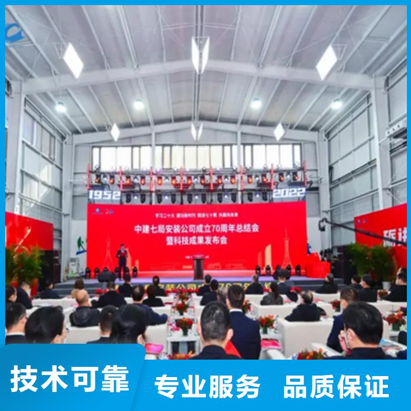 舞台地毯出租视频-舞台地毯出租-河北省石家庄市元氏|桥东|沧州|张家口|邯郸|承德|廊坊|秦皇岛(本土)货源
