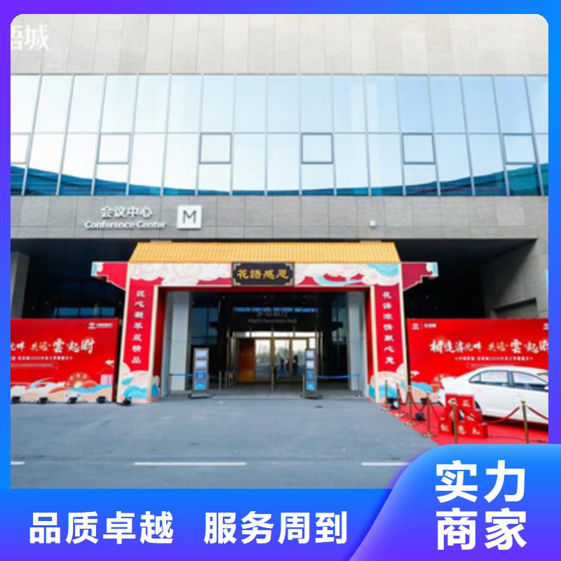 活动执行-动工仪式策划高品质