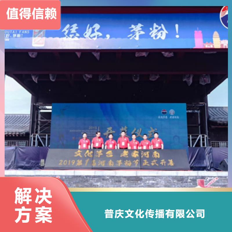活动执行,出租红地毯信誉良好