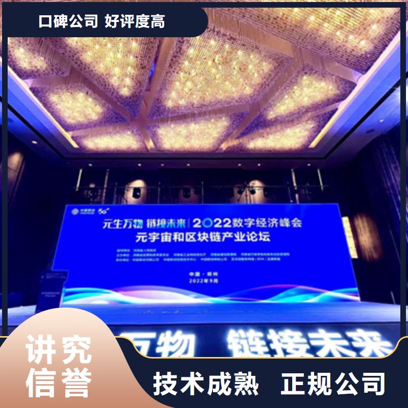 活动执行,出租红地毯信誉良好