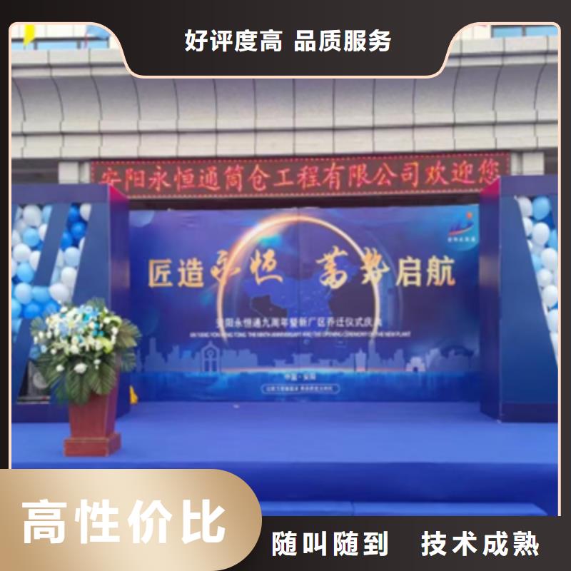 舞台地毯出租视频-舞台地毯出租-河北省石家庄市元氏|桥东|沧州|张家口|邯郸|承德|廊坊|秦皇岛(本土)货源