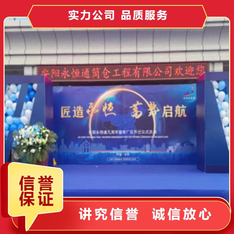 活动执行_动工仪式策划有实力
