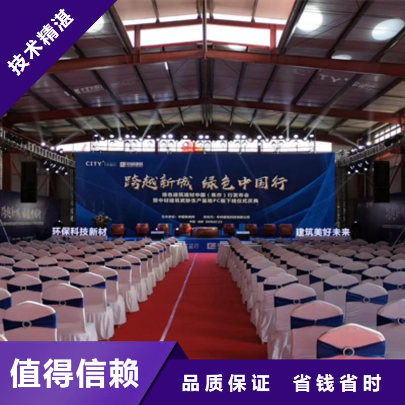 活动执行开业庆典策划价格透明