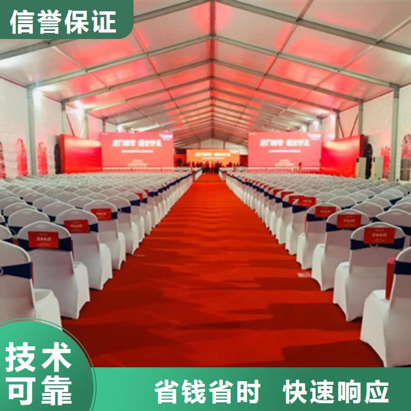 活动执行【会议灯光出租】正规