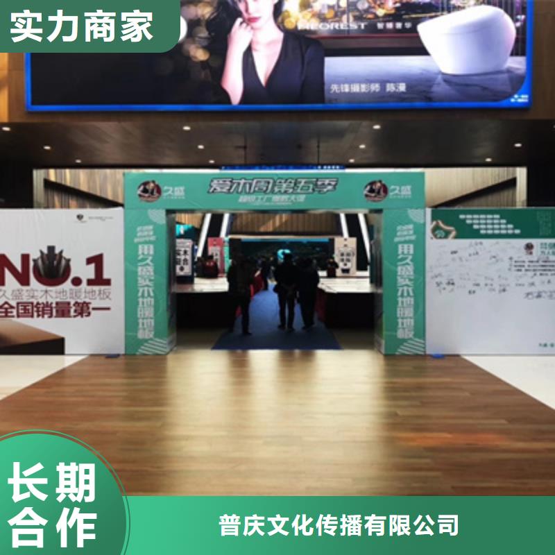 舞台地毯出租视频-舞台地毯出租-辽宁省大连市金州|西岗|葫芦岛|辽阳|铁岭|阜新【此地】制造商