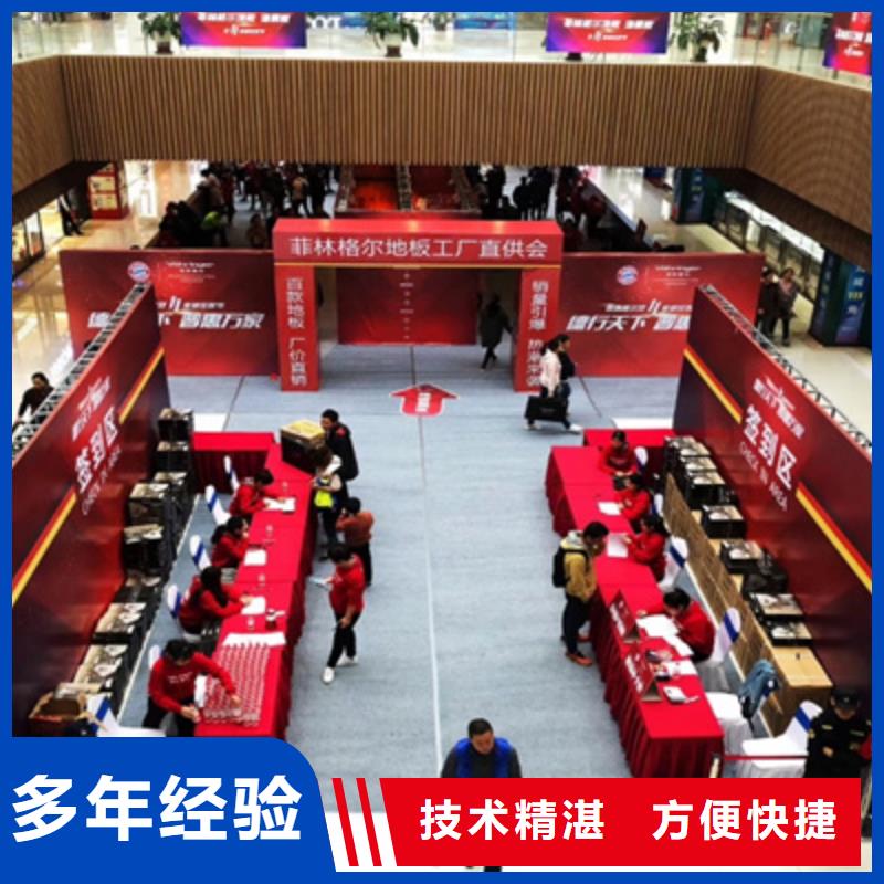 活动执行-动工仪式策划高品质