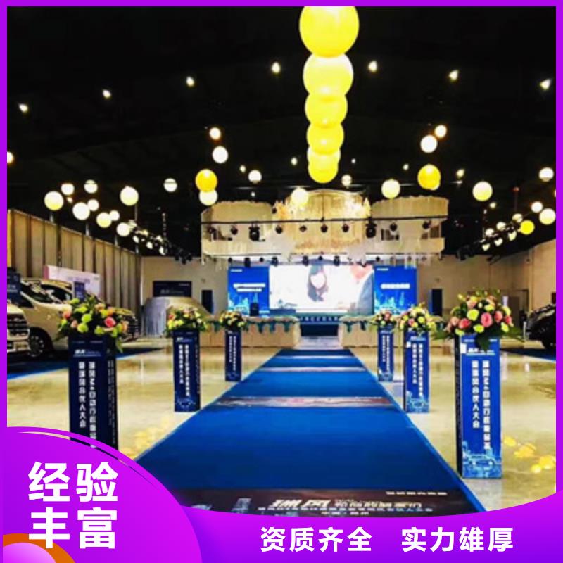 舞台地毯出租视频-福建省|龙岩|莆田|宁德|漳州|泉州|三明舞台地毯出租-普庆